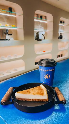 عکس برشته كاري قهوه C1