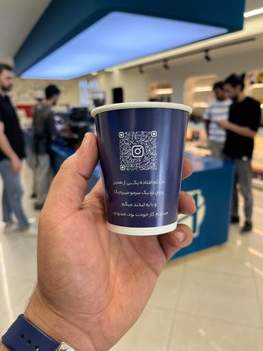 برشته كاري قهوه C1