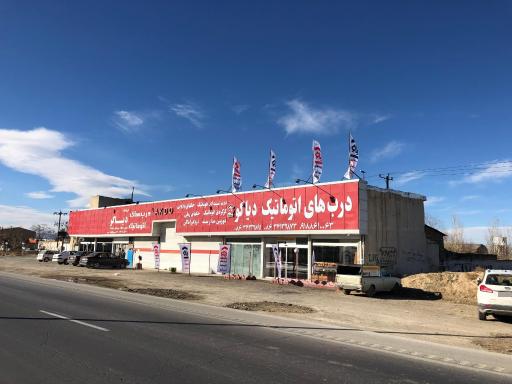 عکس دربهای اتوماتیک دیاکو