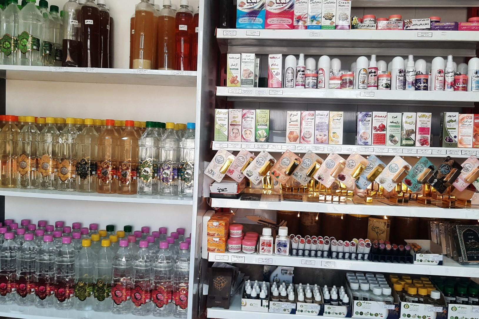 عکس سلامت پلاس