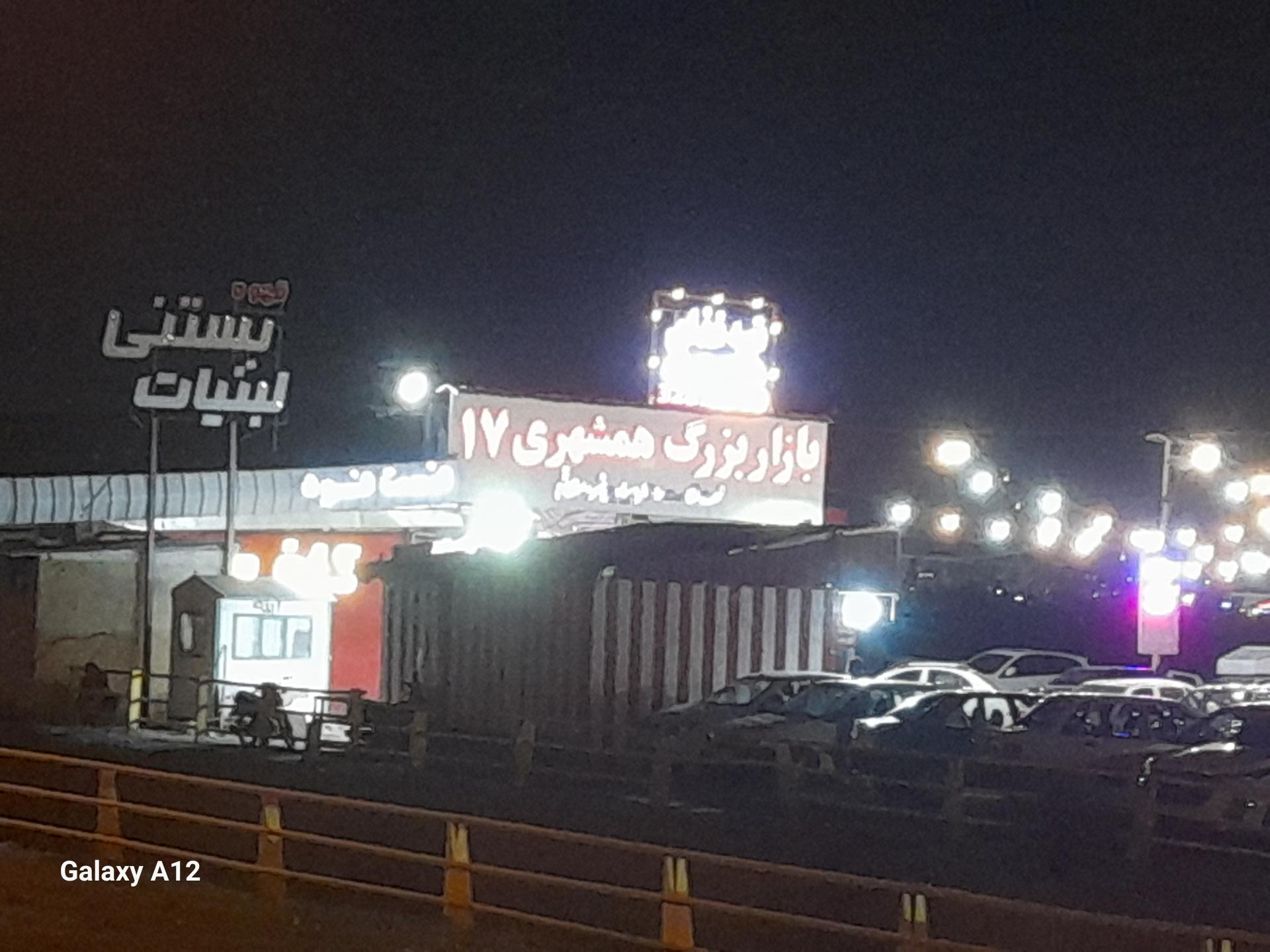 عکس بازار بزرگ همشهری 17