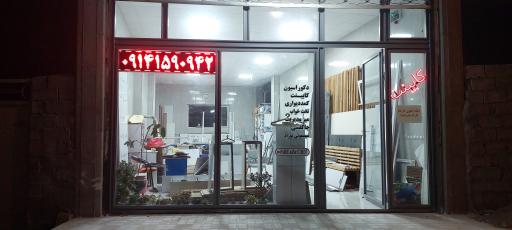 دکوراسیون و کابینت مهدی صفری
