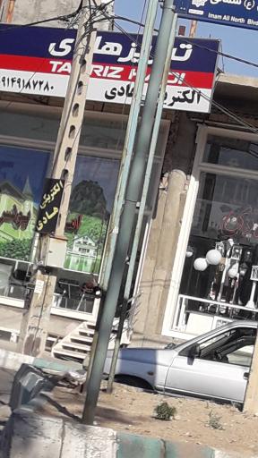 عکس الکتریکی هادی