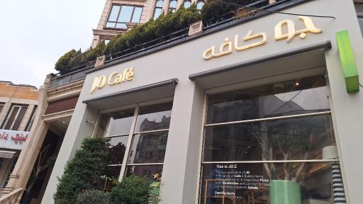 عکس کافه رستوران زد