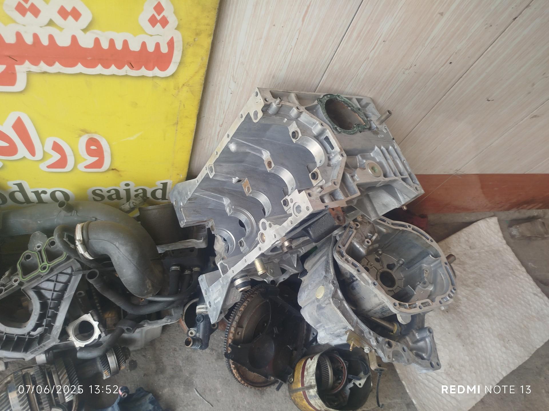 عکس قطعه شویی امیر 