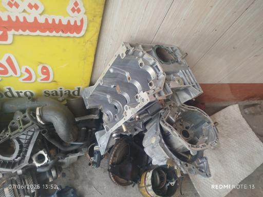 قطعه شویی امیر 