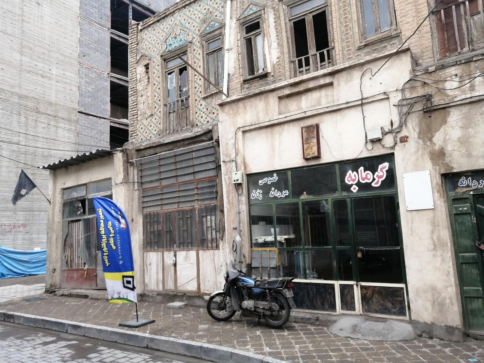 عکس گرمابه سعدی