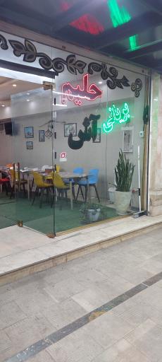 عکس بریونی نقش جهان