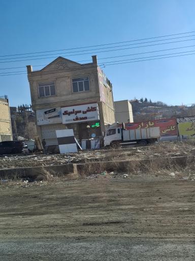 عکس کالای برق سعید