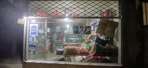 عکس بقالی بابه باقر