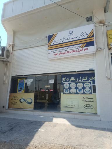 عکس دفتر پیشخوان خدمات دولت ضیاء 