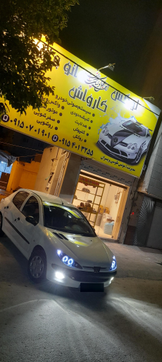 عکس کارواش و لوکس اتو براق