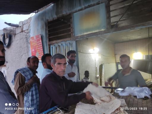 عکس نانوایی لواشی هیراد