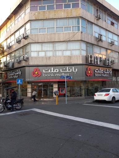 عکس بانک ملت شعبه ممتاز میدان توحید