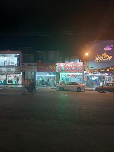 عکس نانوایی سنگک 