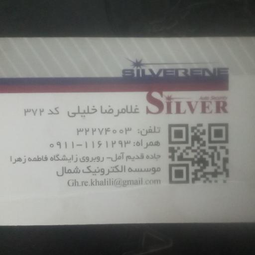 عکس نمایندگی دزدگیر ماجیکار نصب و خدمات پس از فروش (خلیلی)