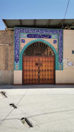 عکس مسجد امام جواد (علیه السلام)