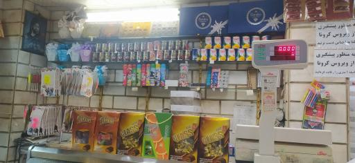 عکس قنادی مادر