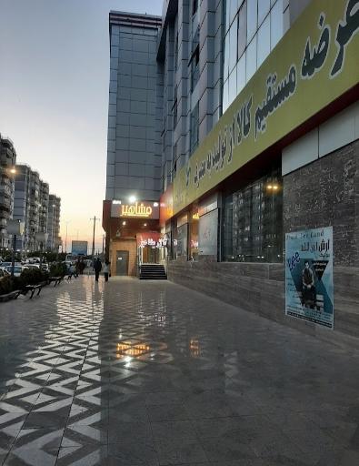 عکس بیتا کیش