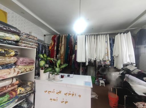 عکس اتو شویی کلین اکسپرس 