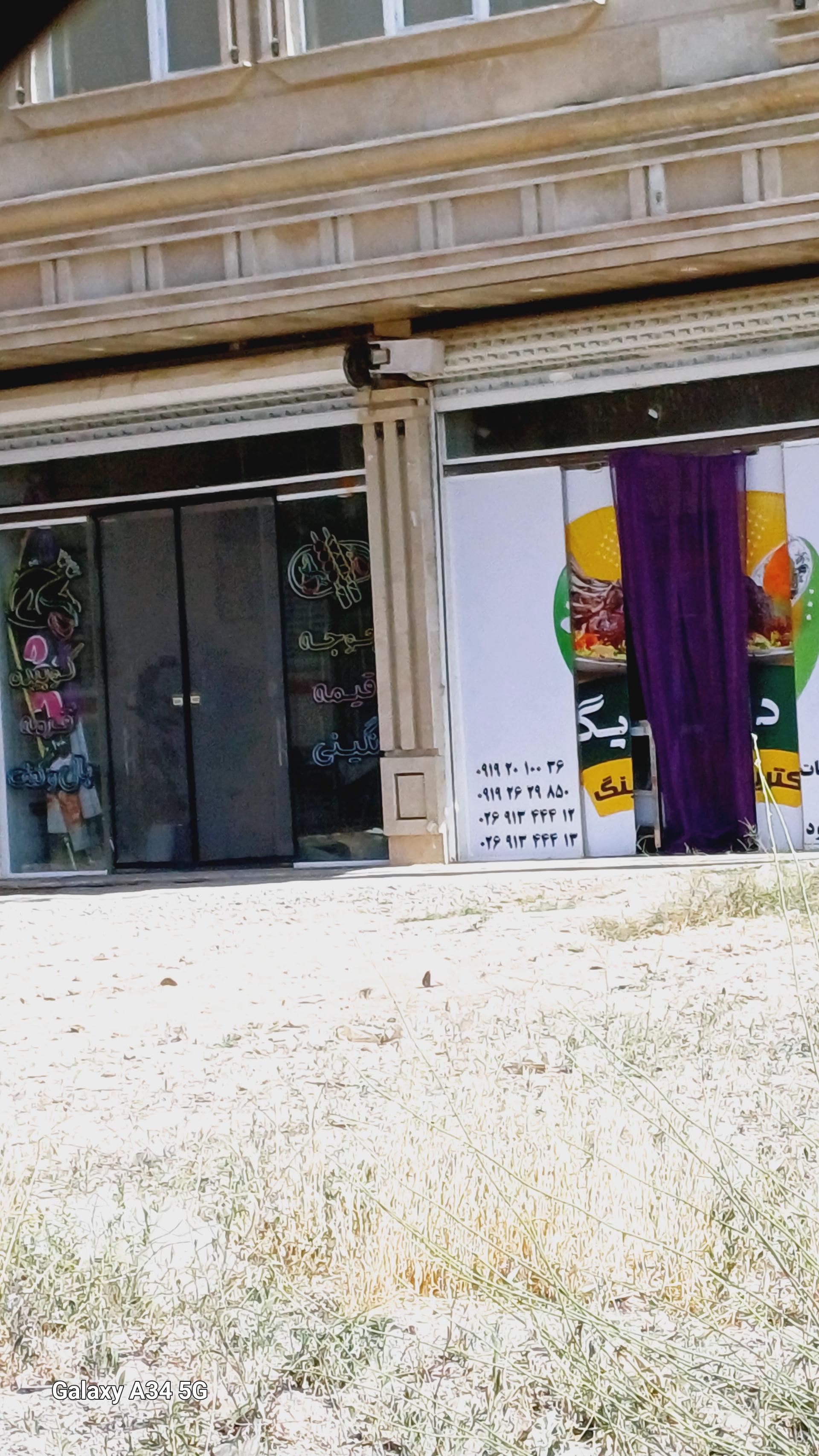 عکس مطبخ ته دیگ