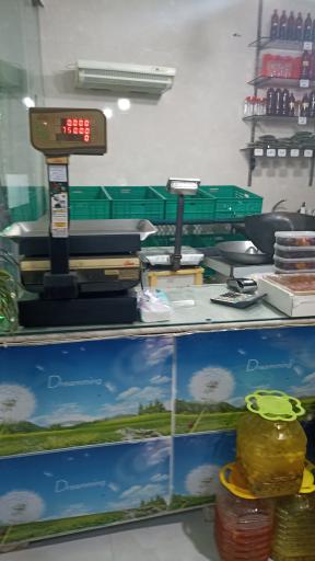 عکس سبزیجات آماده طبخ کدبانو