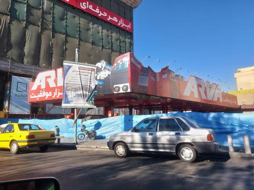 عکس جایگاه ۲۴۱ وحدت اسلامی