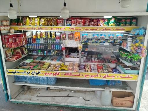 عکس دکه امیر