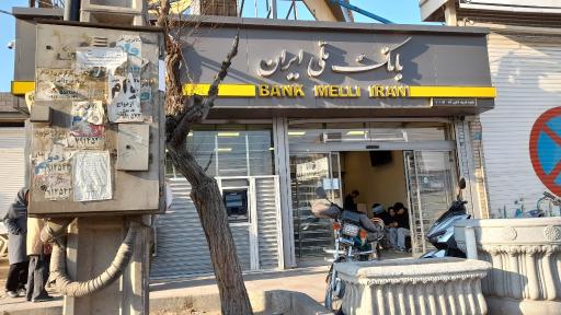 عکس بانک ملی