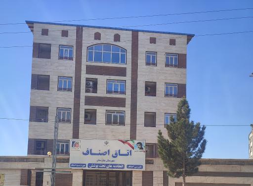 عکس اتحادیه املاک شهرستان بهارستان