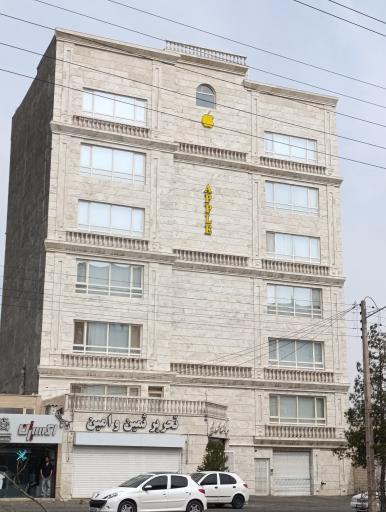 عکس مجتمع مسکونی Apple