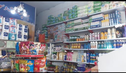 سوپر مارکت کوهی
