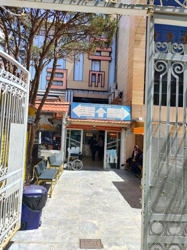 عکس کلینیک چشم پزشکی آبان
