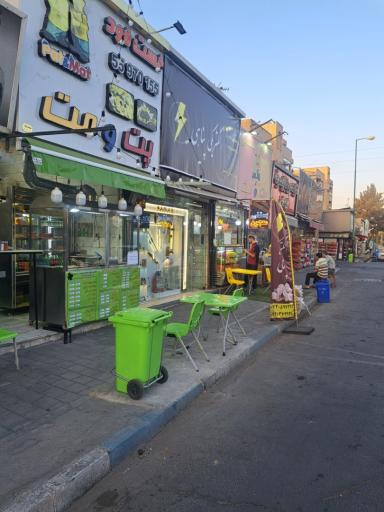 عکس فست فود پت و مت