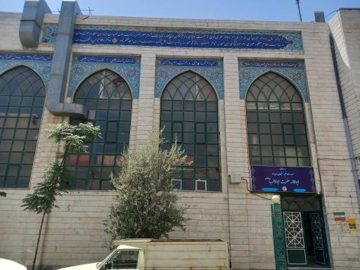 عکس مسجد حضرت ابوطالب 