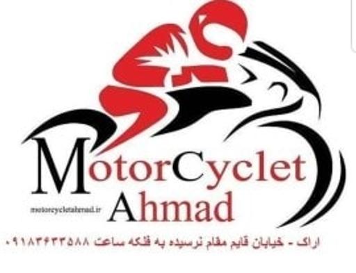 عکس موتورسیکلت احمد براوو