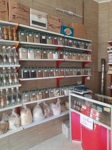 عکس عطاری ماهان