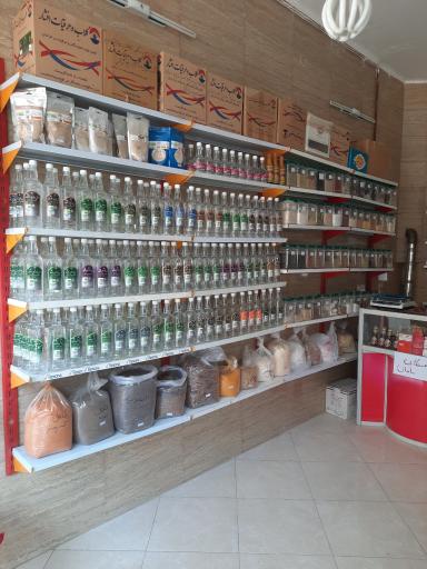 عکس عطاری ماهان