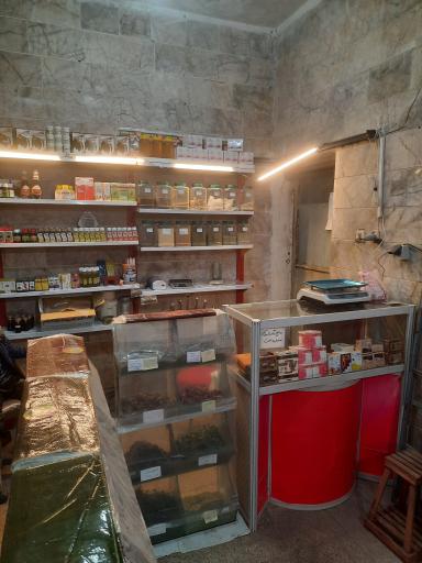 عکس عطاری ماهان