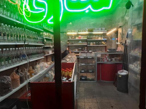 عکس عطاری ماهان