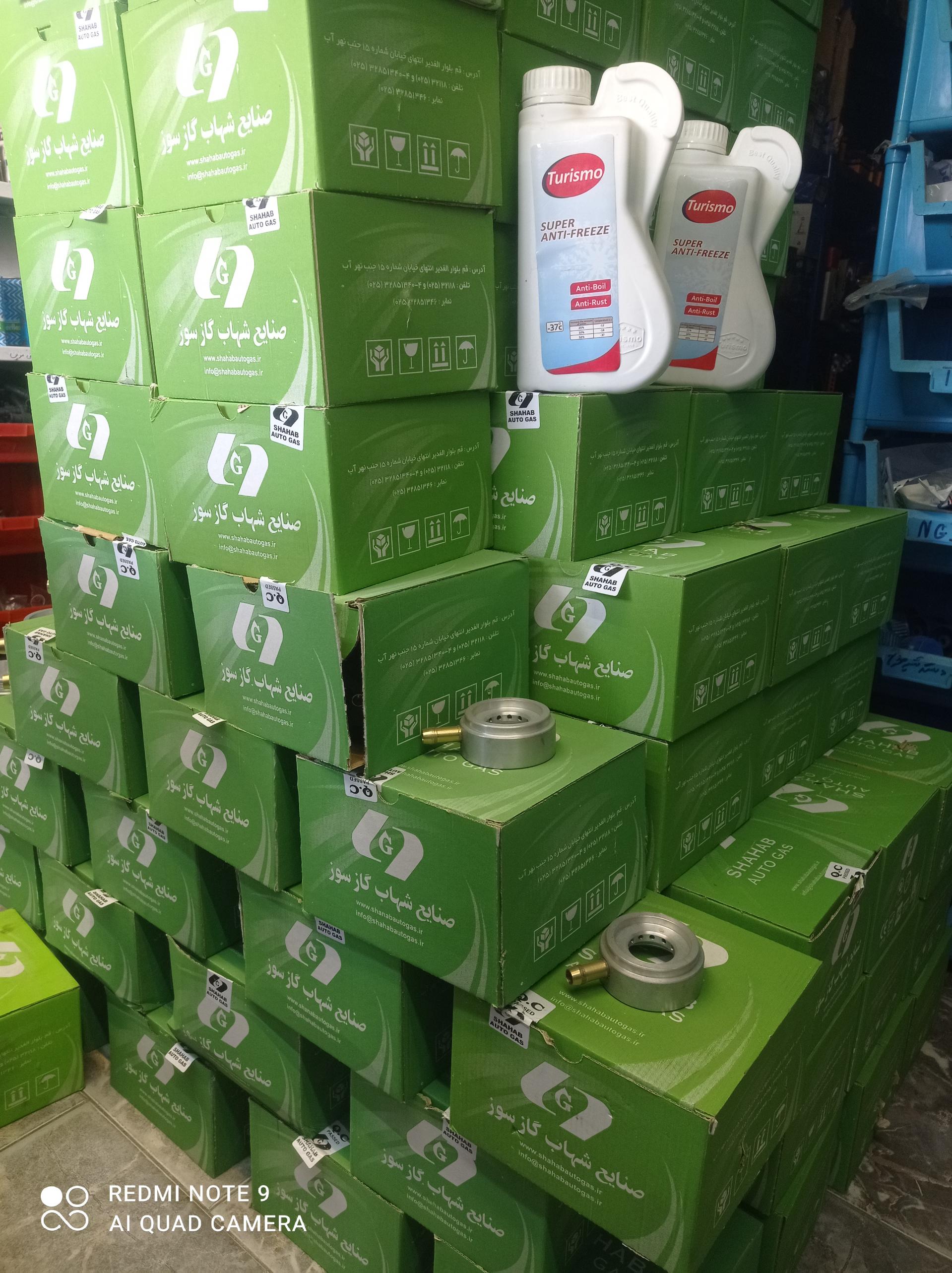 عکس فروشگاه لوازم CNG گازسوز خودرو آپادانا