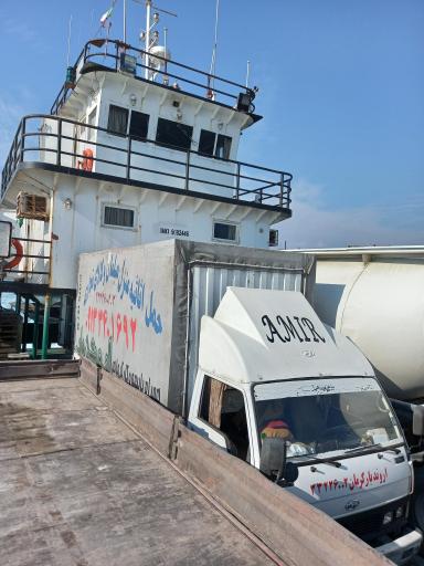 عکس اروند بار کرمان