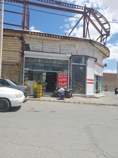 عکس سوپر مارکت محله 
