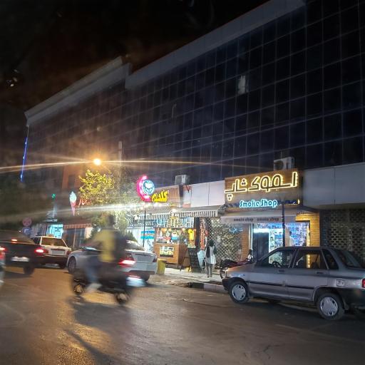 عکس اسموک شاپ 