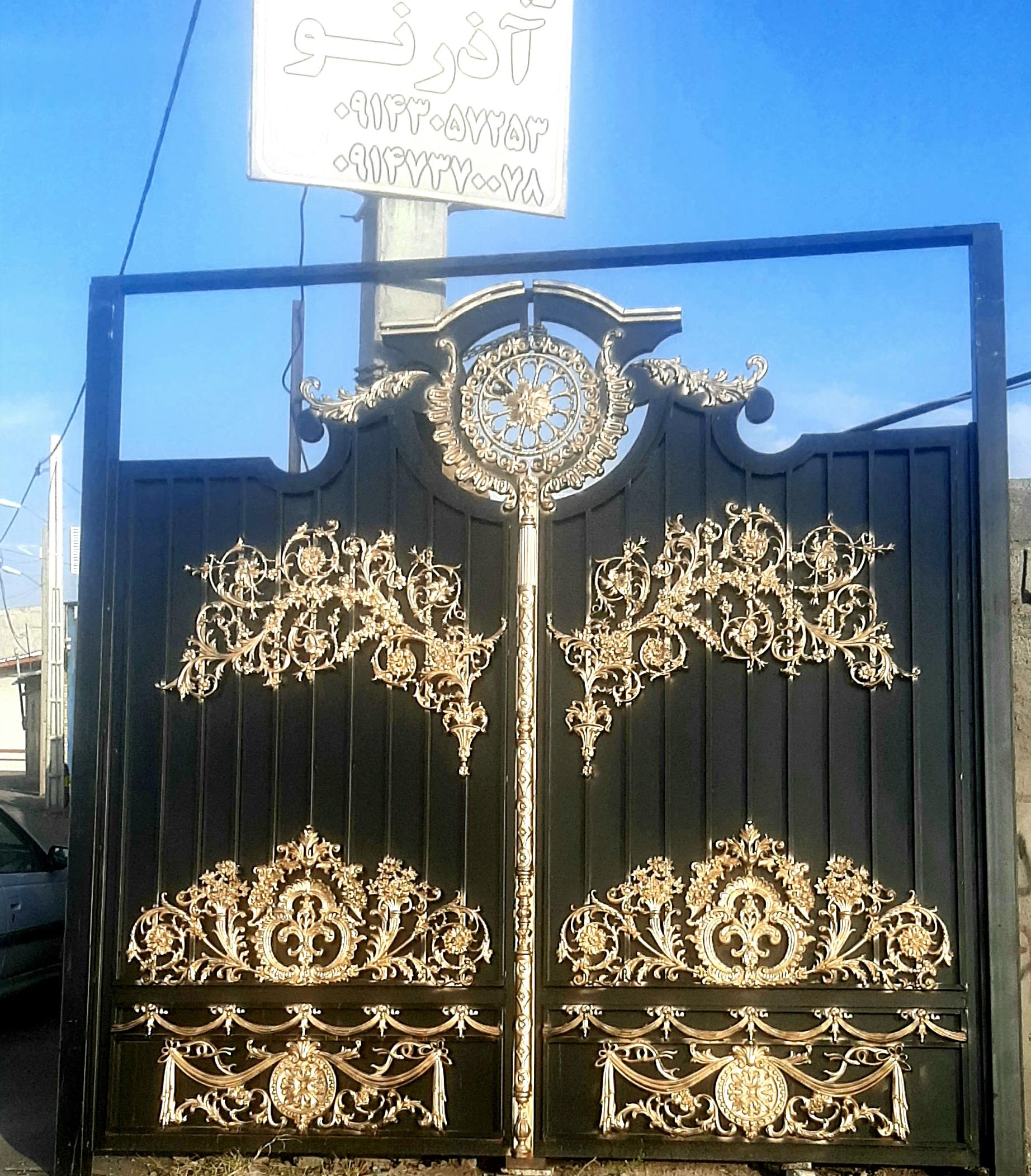 عکس کارگاه آذر نو