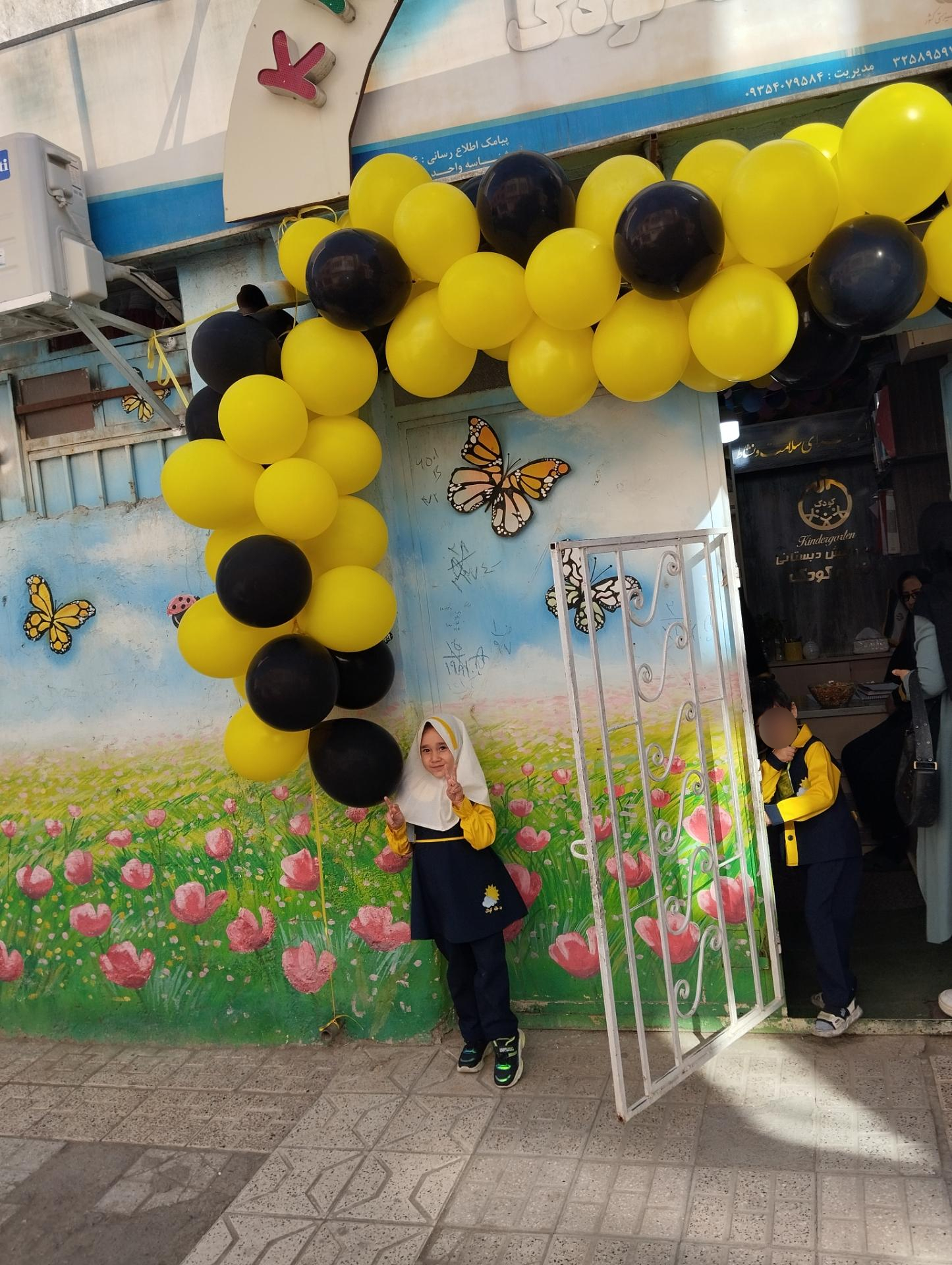 عکس مهد کودک خانه کودک 