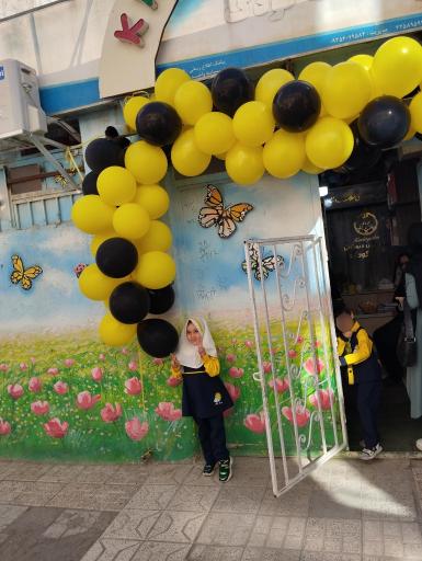 عکس مهد کودک خانه کودک 