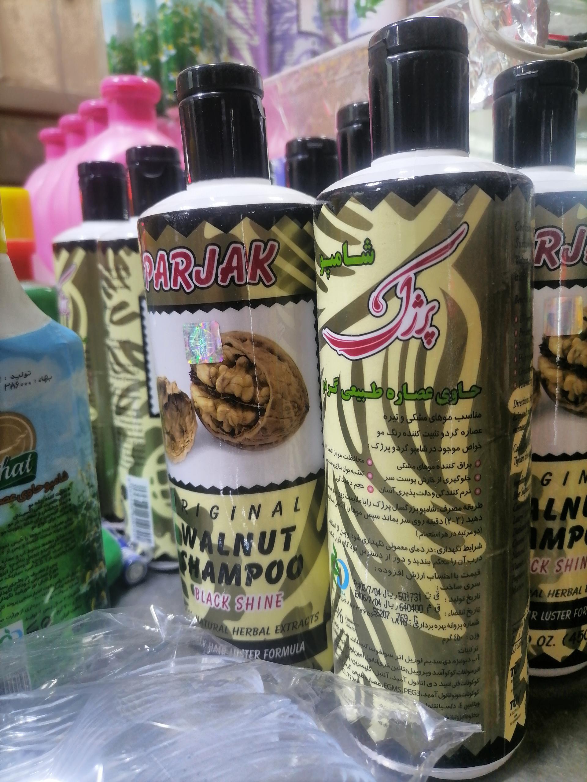 عکس فروشگاه صفری