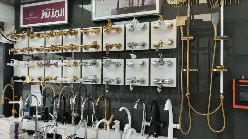 عکس فروشگاه لوازم ساختمانی نیک