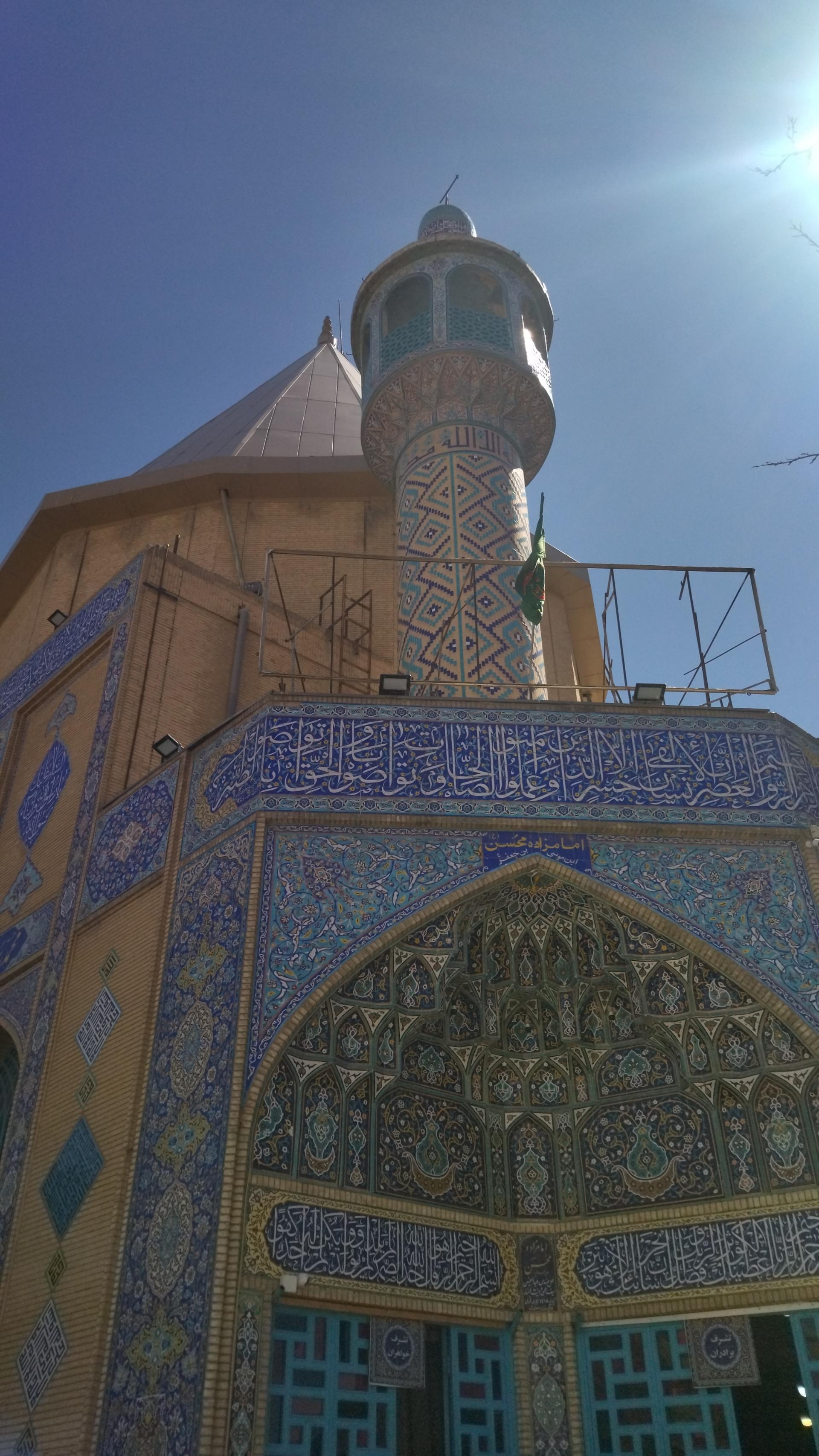 عکس امامزاده محسن (ع)